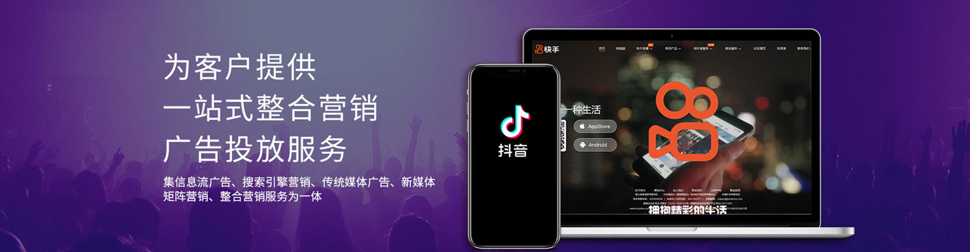 嘉善百度推广平台