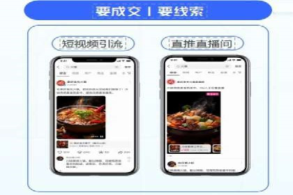 百度竞价案例：如何利用数据优化广告效果