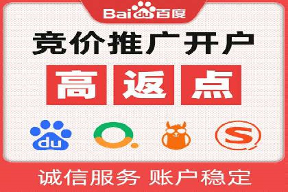 某企业SEM代运营全记录：提升转化率的秘诀